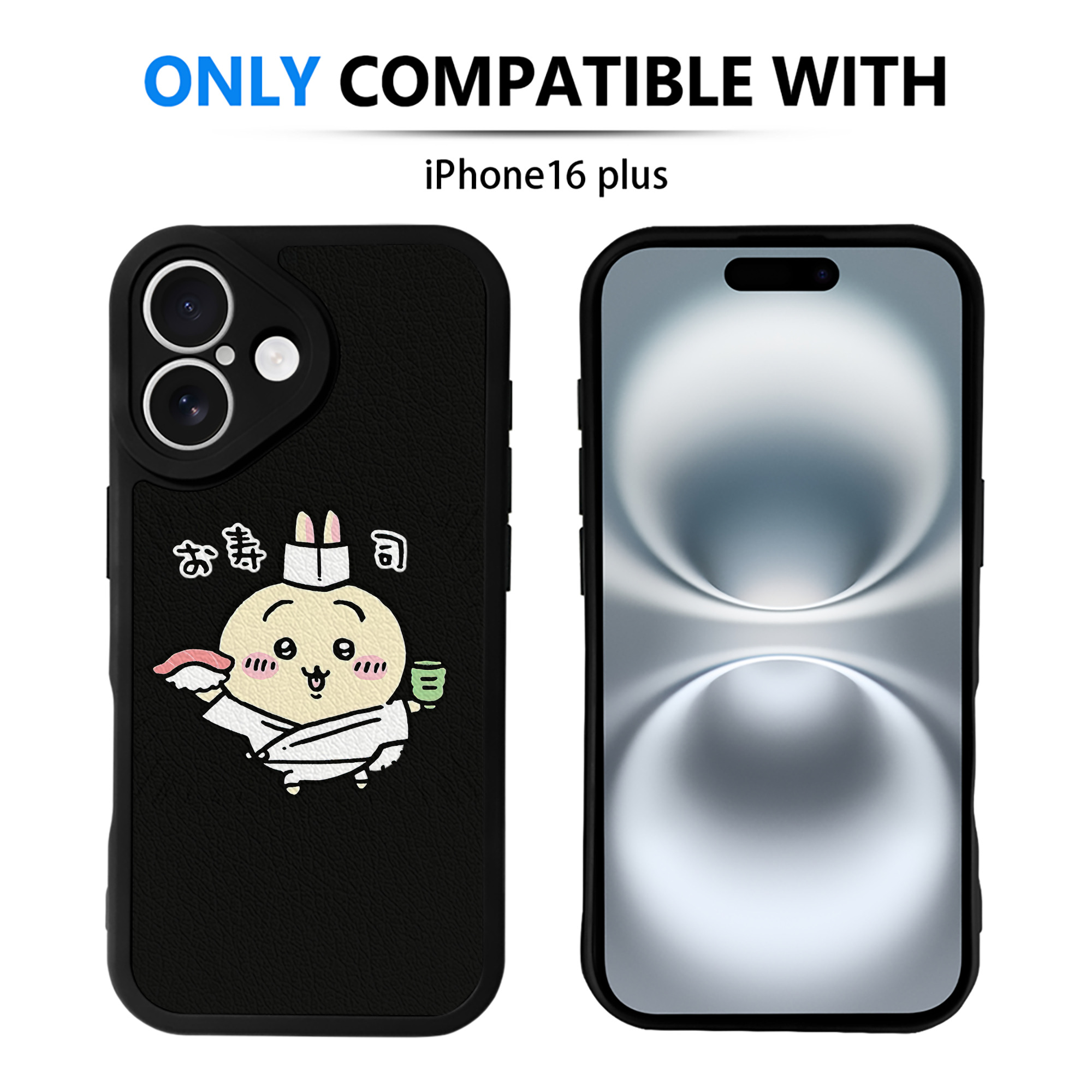 （画像用） ちいかわ うさぎ Chii-kawa usagi 【iPhone 16シリーズ対応】シリコンスマホケース（レザー調） 材質：シリコン